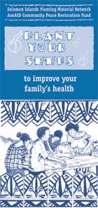 plant your seeds brochure